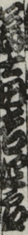 冨士田吉四郎