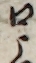 口上 口上