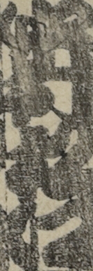 中村松江