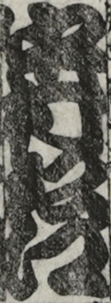中村松江