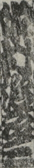 中村治郎三