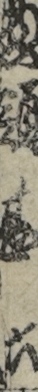 惣領甚六