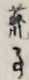 荒事