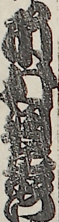 市村羽左衛門