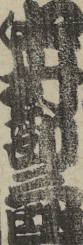 中村勘三郎 中村勘三郎