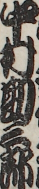 中村勘三郎 中村勘三郎