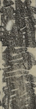 鈍通与三兵衛