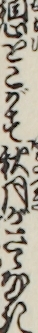 想をこがす秋月がさゝなき