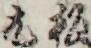 板元 板元