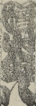増山金八
