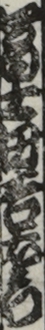 冨士田吉右衛門