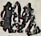 元祖