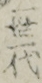 一世一代