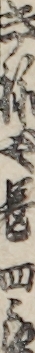 きねや長四郎