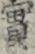 實