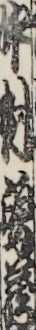 中村鴻蔵