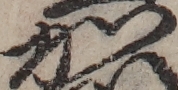 U+304B_ni10-00101_007_ID0317_X1681_Y2550.jpg
