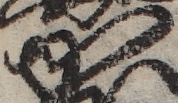 U+304B_ni10-00101_020_ID0277_X1738_Y0664.jpg
