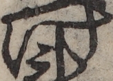 U+3051_ni10-00101_007_ID0239_X2177_Y1156.jpg
