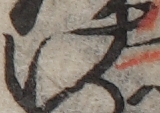 U+3051_ni10-00101_017_ID0063_X3814_Y1973.jpg