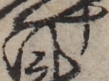 U+3051_ni10-00101_018_ID0305_X1994_Y2573.jpg