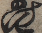 U+3051_ni10-00101_019_ID0023_X4009_Y1831.jpg