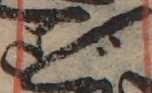 U+305A_ni10-00101_018_ID0003_X4017_Y0616.jpg