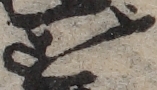 U+305A_ni10-00101_018_ID0327_X1766_Y1830.jpg