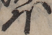 U+307B_ni10-00101_007_ID0289_X1917_Y2829.jpg