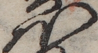 U+307B_ni10-00101_009_ID0137_X3045_Y0884.jpg