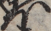 U+307B_ni10-00101_020_ID0278_X1758_Y0719.jpg