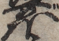 U+307B_ni10-00101_020_ID0343_X1507_Y2408.jpg