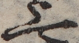 U+4E0A_ni10-00101_009_ID0171_X2810_Y0798.jpg