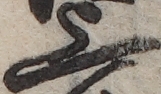 U+4E0A_ni10-00101_010_ID0179_X2796_Y1098.jpg