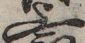 U+4E0A_ni10-00101_016_ID0324_X1702_Y0890.jpg