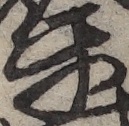 U+4E92_ni10-00101_016_ID0263_X2205_Y1557.jpg