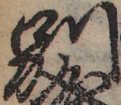 U+5225_ni10-00101_012_ID0400_X0736_Y0429.jpg