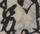 U+5225_ni10-00101_029_ID0207_X2781_Y1302.jpg