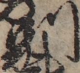 U+5225_ni10-00101_063_ID0030_X4011_Y2381.jpg