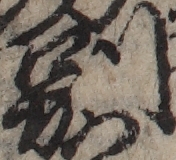 U+5225_ni10-00101_064_ID0484_X0828_Y2420.jpg