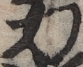 U+529B_ni10-00101_015_ID0236_X2583_Y1406.jpg