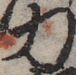 U+529B_ni10-00101_016_ID0132_X3305_Y2052.jpg