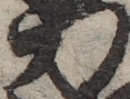 U+529B_ni10-00101_063_ID0161_X3059_Y1515.jpg