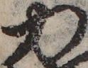 U+529B_ni10-00101_063_ID0222_X2584_Y0756.jpg