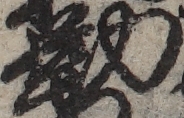U+52E4_ni10-00101_021_ID0393_X1482_Y2036.jpg