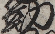 U+52E4_ni10-00101_029_ID0164_X2997_Y0975.jpg