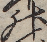 U+5347_ni10-00101_062_ID0181_X2793_Y0610.jpg