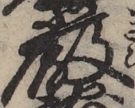 U+53B3_ni10-00101_061_ID0311_X1972_Y1882.jpg
