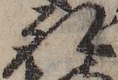 U+53D6_ni10-00101_007_ID0341_X1444_Y1939.jpg