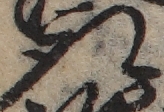 U+53D6_ni10-00101_021_ID0488_X0776_Y0797.jpg